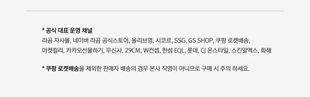 [수분민감/아침세안] 라곰 셀럽 젤 투 워터 클렌저 170ml 상세페이지 30
